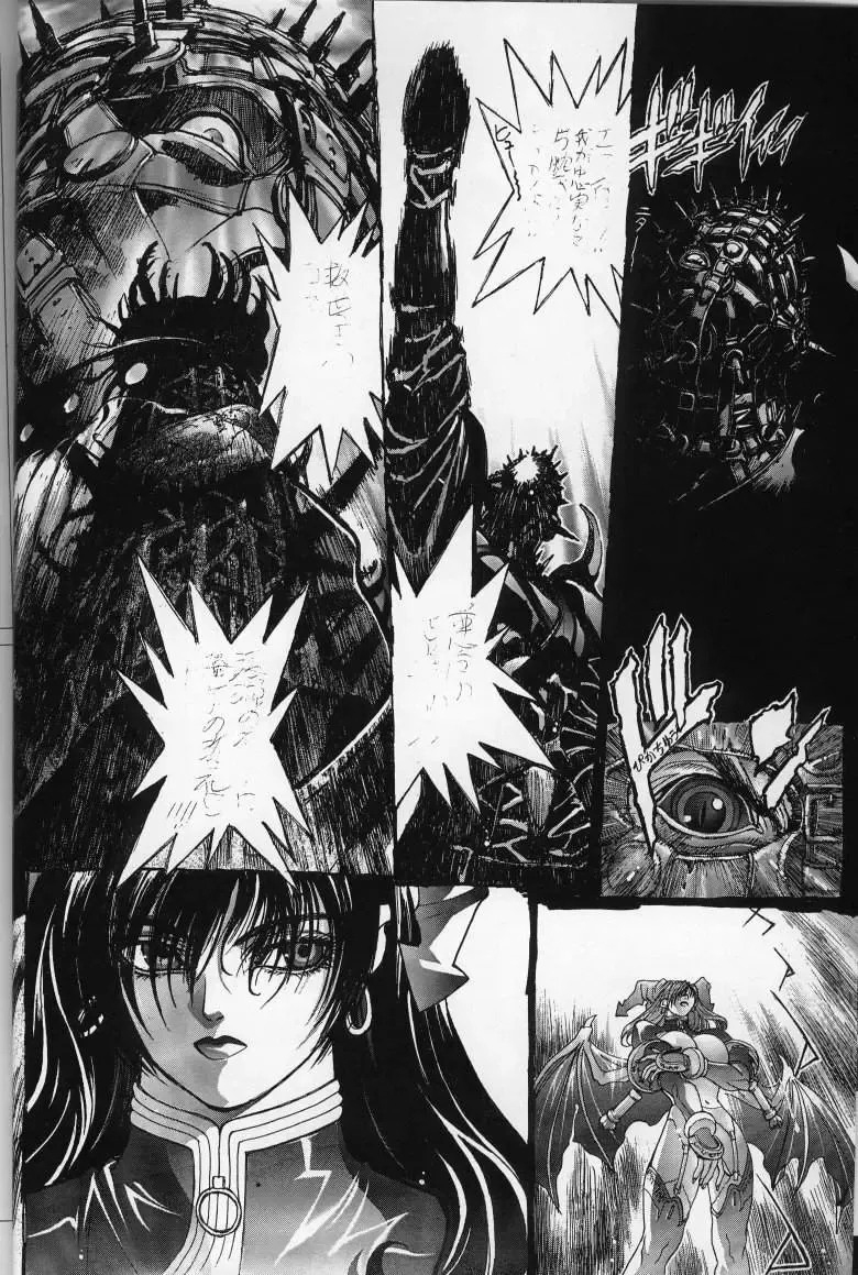 [Hagiwara Kazushi] Mishiyou -Unused- Fhentai - Page 10