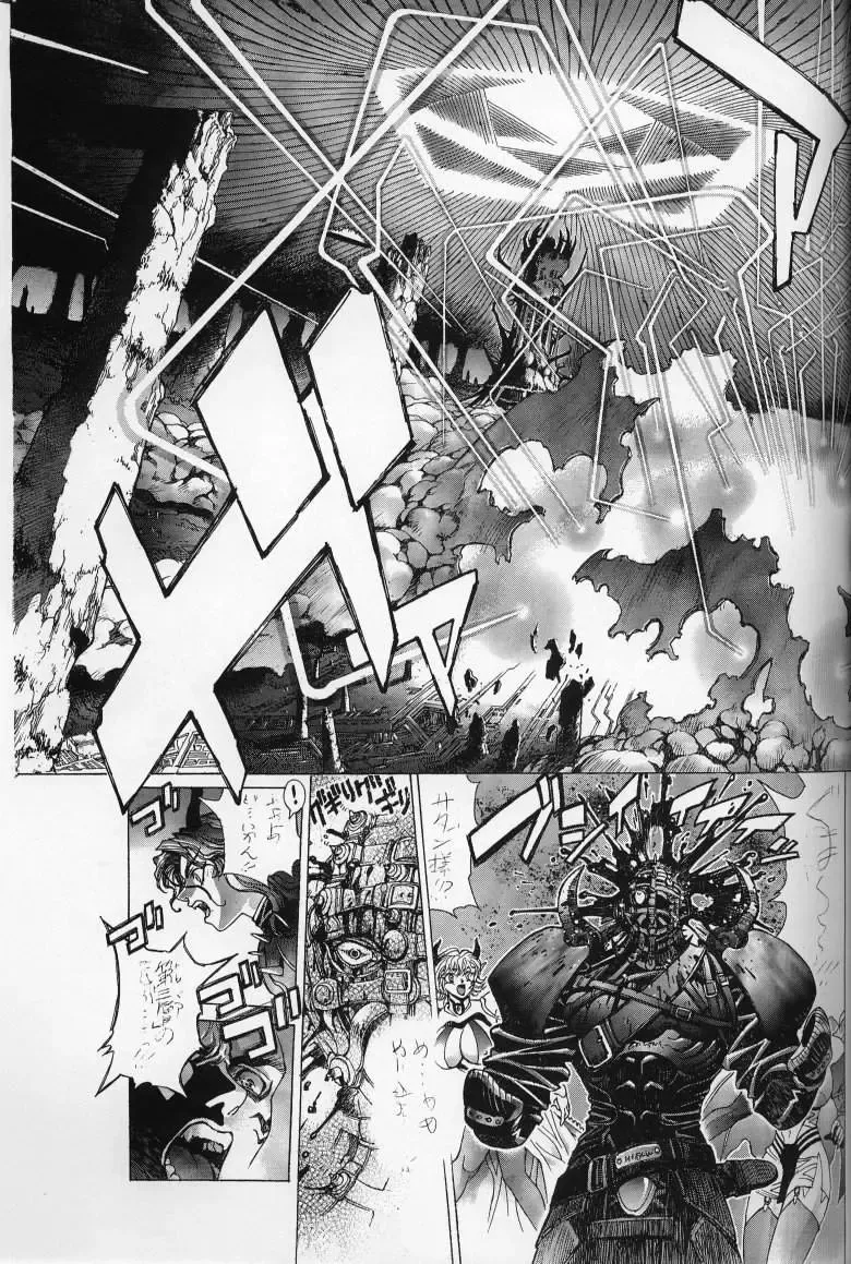 [Hagiwara Kazushi] Mishiyou -Unused- Fhentai - Page 13