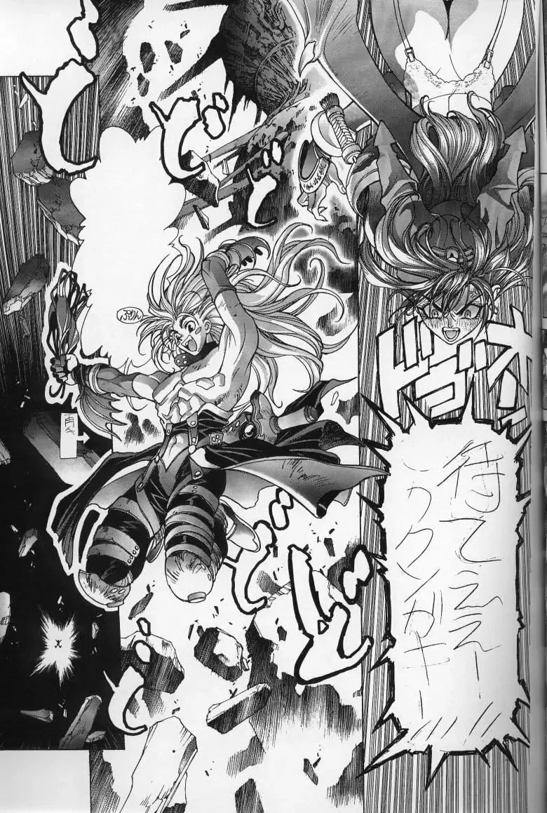 [Hagiwara Kazushi] Mishiyou -Unused- Fhentai - Page 15