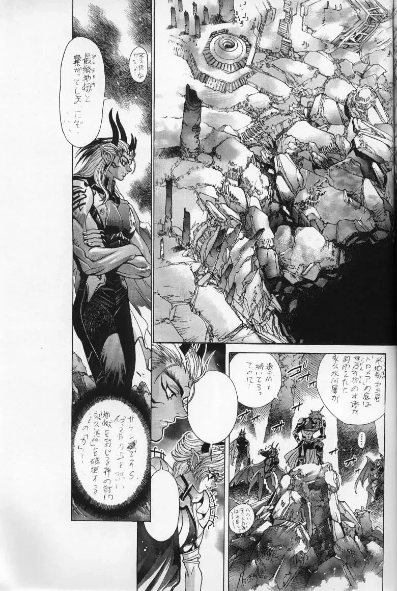 [Hagiwara Kazushi] Mishiyou -Unused- Fhentai - Page 17