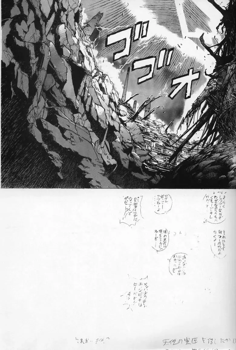 [Hagiwara Kazushi] Mishiyou -Unused- Fhentai - Page 19