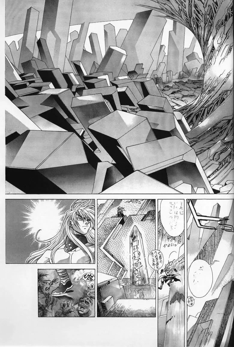 [Hagiwara Kazushi] Mishiyou -Unused- Fhentai - Page 21