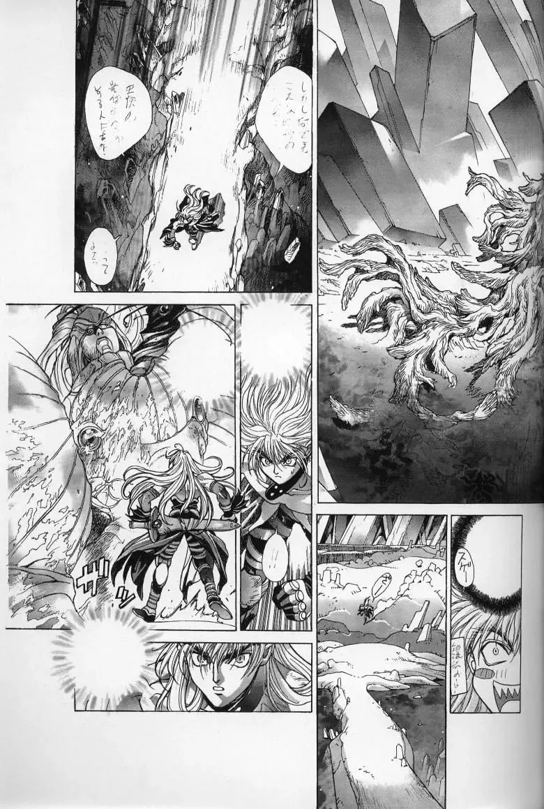 [Hagiwara Kazushi] Mishiyou -Unused- Fhentai - Page 25