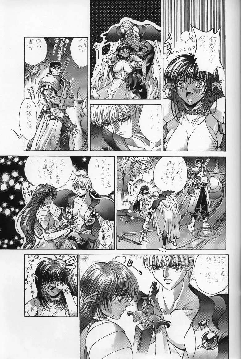 [Hagiwara Kazushi] Mishiyou -Unused- Fhentai - Page 33