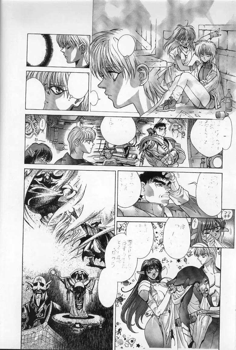 [Hagiwara Kazushi] Mishiyou -Unused- Fhentai - Page 34