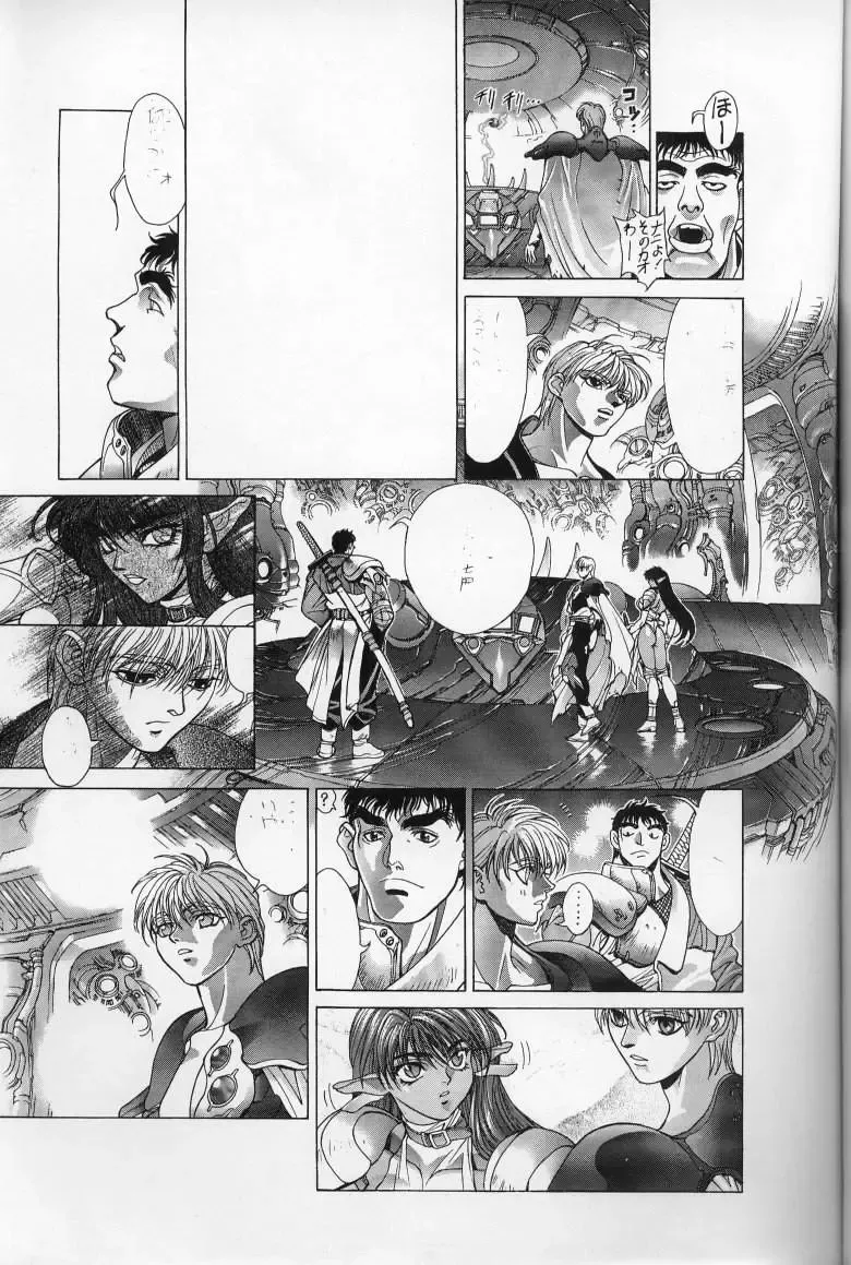 [Hagiwara Kazushi] Mishiyou -Unused- Fhentai - Page 35