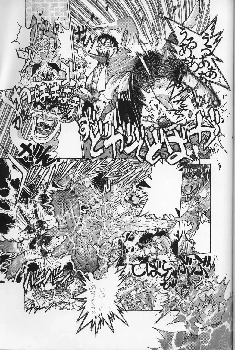 [Hagiwara Kazushi] Mishiyou -Unused- Fhentai - Page 39