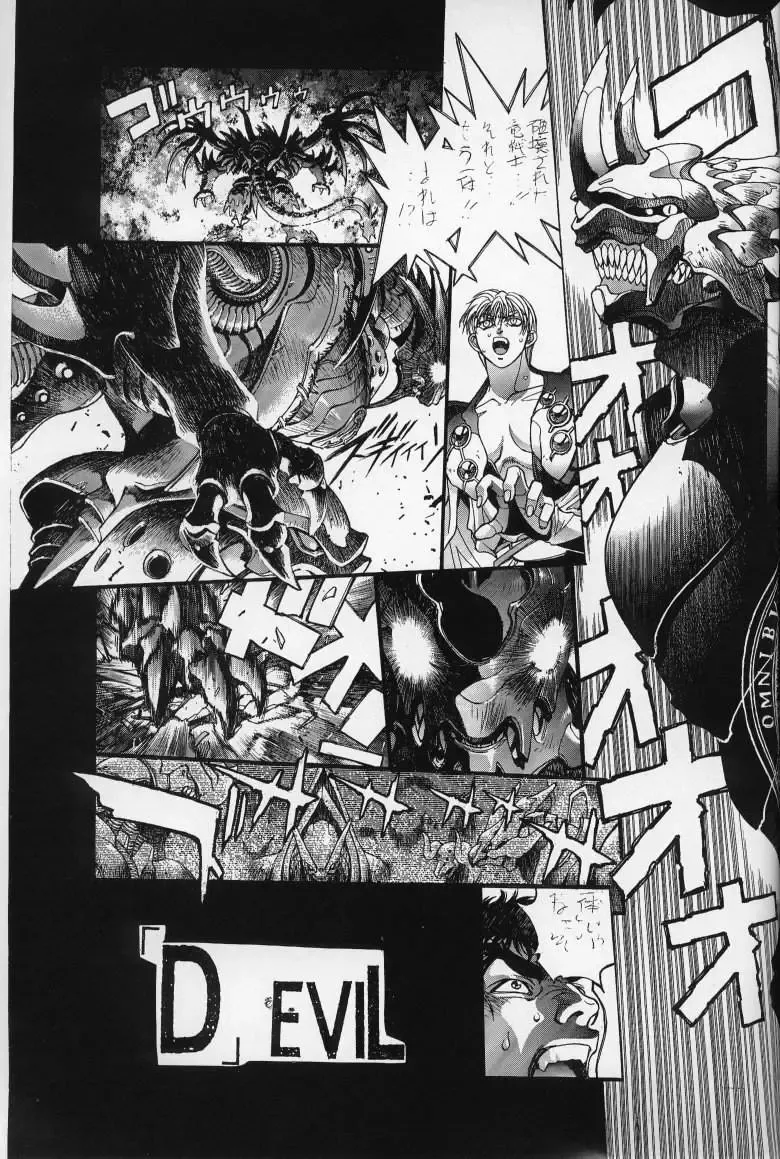 [Hagiwara Kazushi] Mishiyou -Unused- Fhentai - Page 43