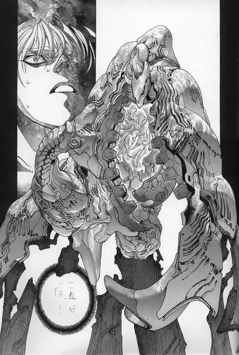 [Hagiwara Kazushi] Mishiyou -Unused- Fhentai - Page 47