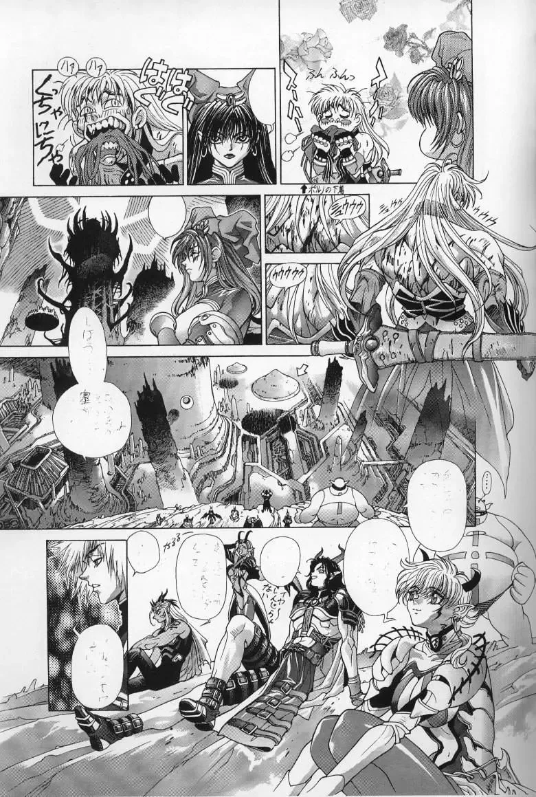 [Hagiwara Kazushi] Mishiyou -Unused- Fhentai - Page 5