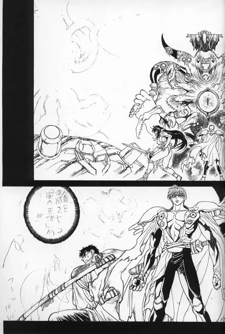 [Hagiwara Kazushi] Mishiyou -Unused- Fhentai - Page 55