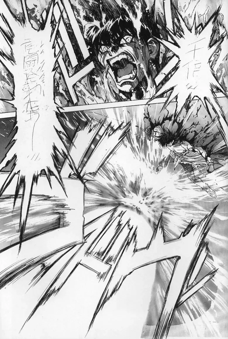 [Hagiwara Kazushi] Mishiyou -Unused- Fhentai - Page 59