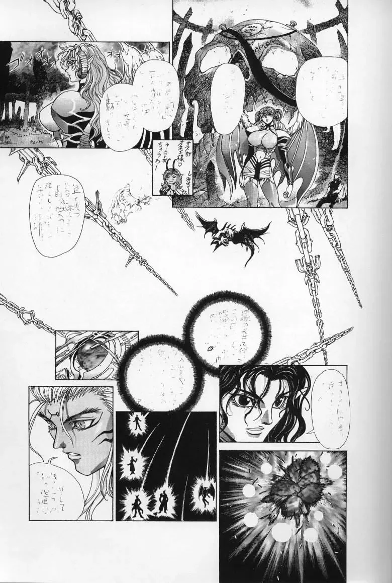 [Hagiwara Kazushi] Mishiyou -Unused- Fhentai - Page 7