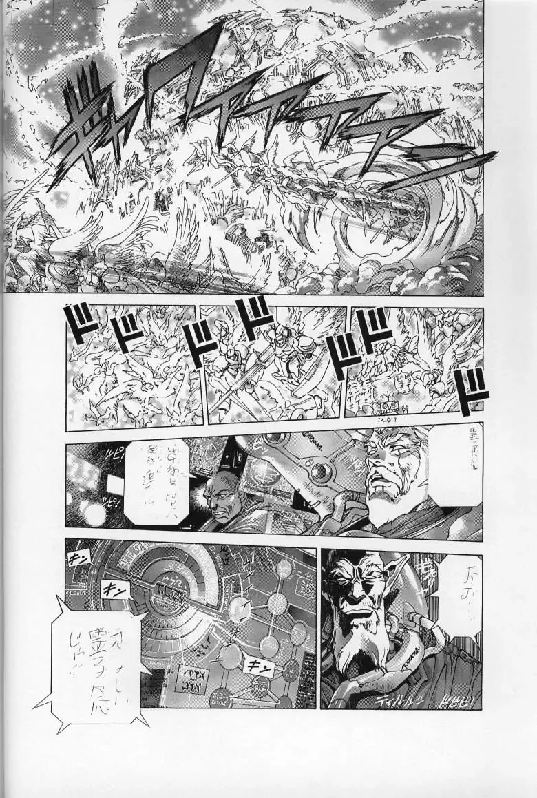 [Hagiwara Kazushi] Mishiyou -Unused- Fhentai - Page 70