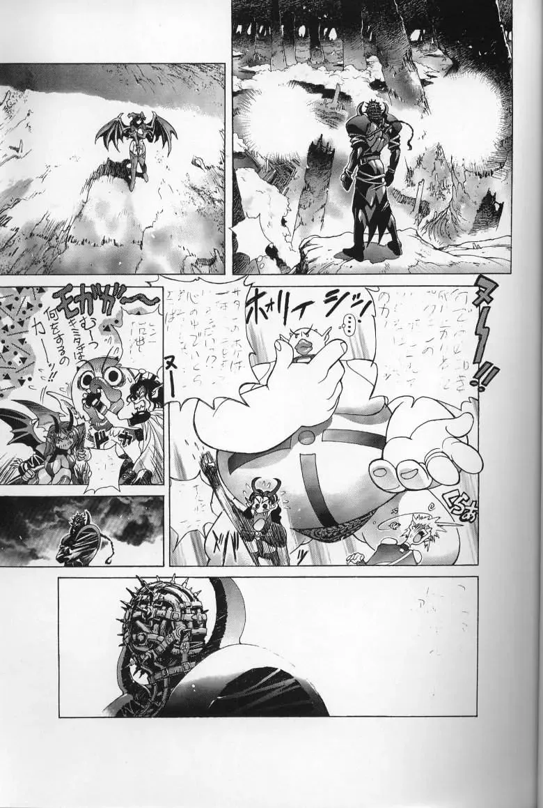 [Hagiwara Kazushi] Mishiyou -Unused- Fhentai - Page 9