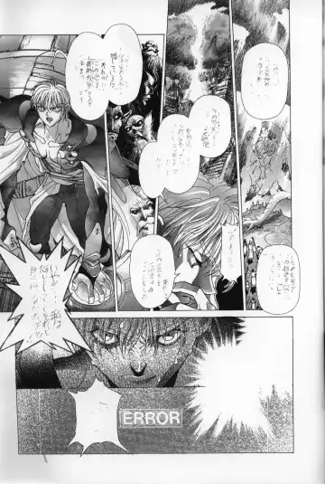 [Hagiwara Kazushi] Mishiyou -Unused- Fhentai - Page 37