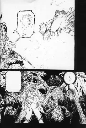 [Hagiwara Kazushi] Mishiyou -Unused- Fhentai - Page 54