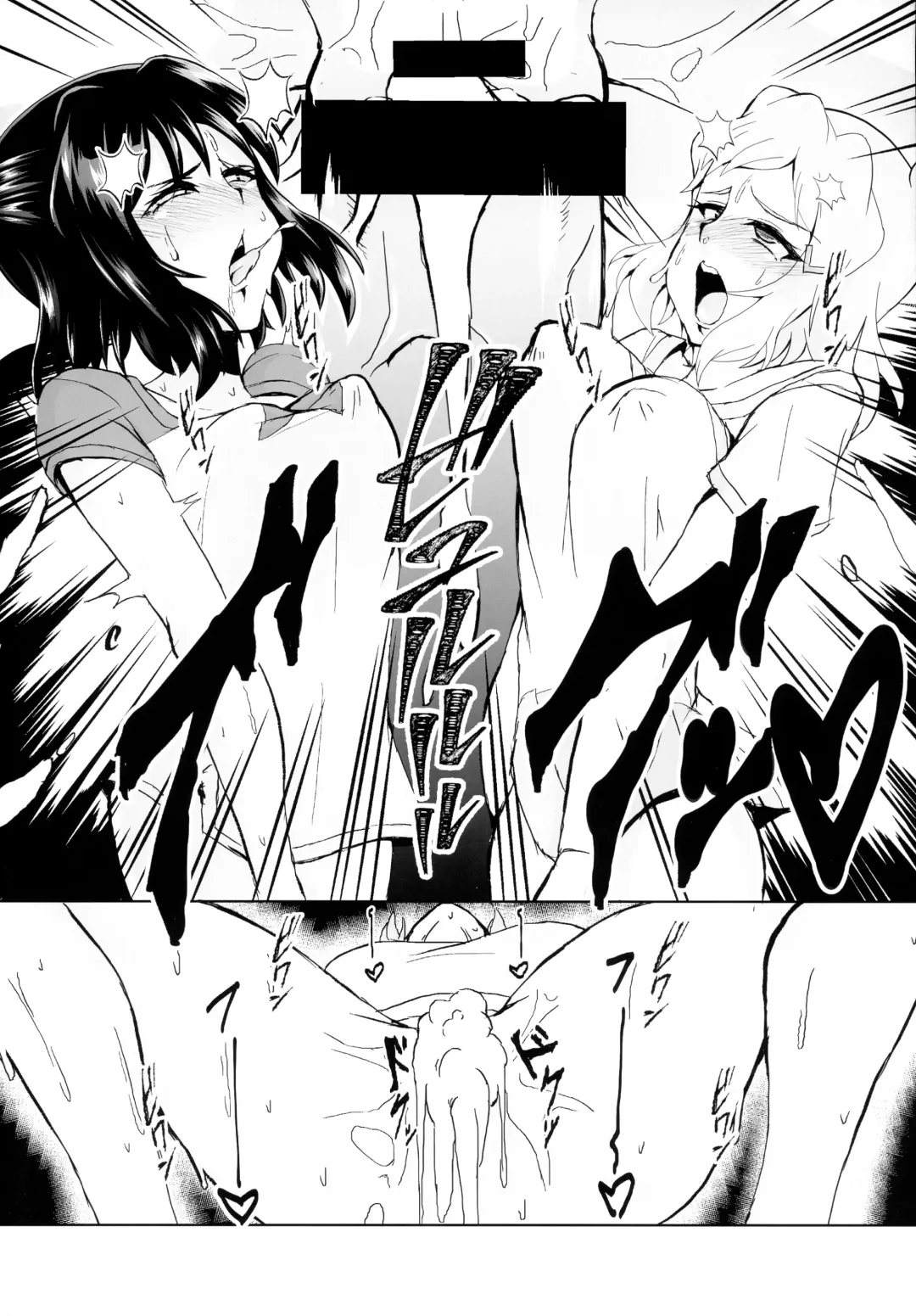 [Aimo - Santouka] Futari Duet Fhentai - Page 25