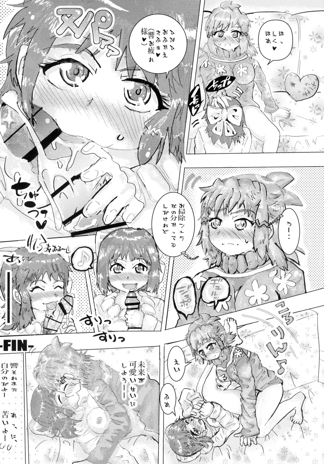 [Aimo - Santouka] Futari Duet Fhentai - Page 95