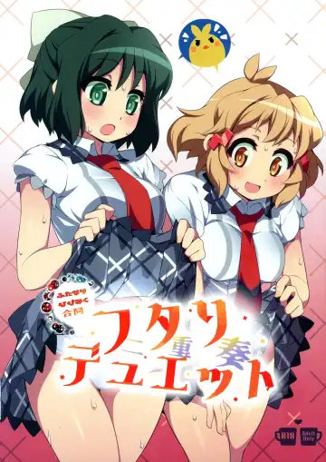 Read [Aimo - Santouka] Futari Duet - Fhentai