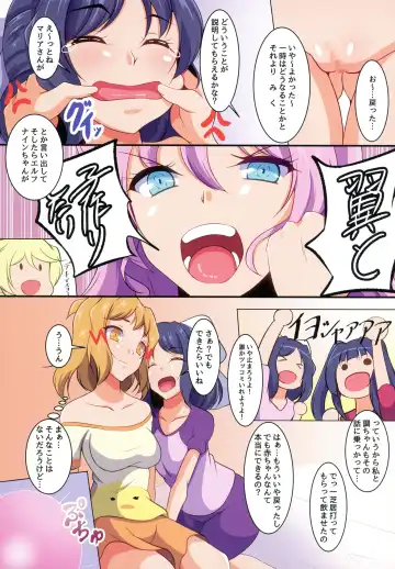 [Aimo - Santouka] Futari Duet Fhentai - Page 14