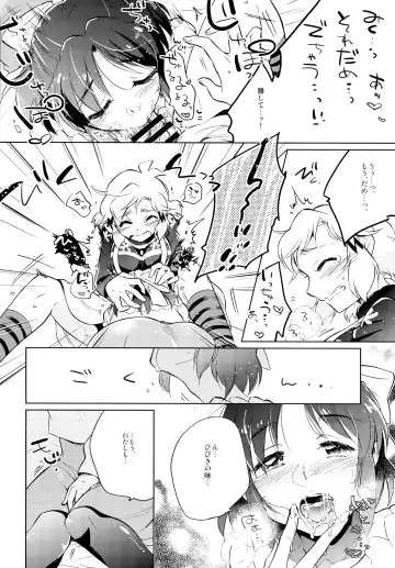 [Aimo - Santouka] Futari Duet Fhentai - Page 16