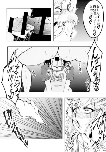 [Aimo - Santouka] Futari Duet Fhentai - Page 21