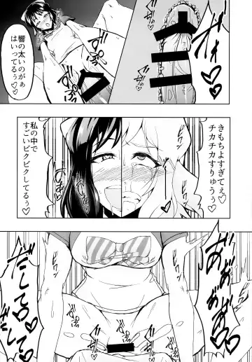 [Aimo - Santouka] Futari Duet Fhentai - Page 24