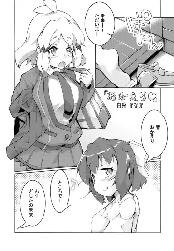 [Aimo - Santouka] Futari Duet Fhentai - Page 37