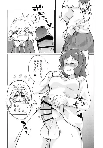 [Aimo - Santouka] Futari Duet Fhentai - Page 38