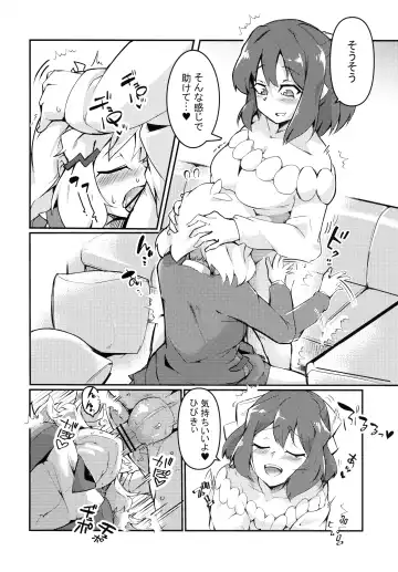 [Aimo - Santouka] Futari Duet Fhentai - Page 40