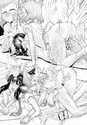 [Aimo - Santouka] Futari Duet Fhentai - Page 75