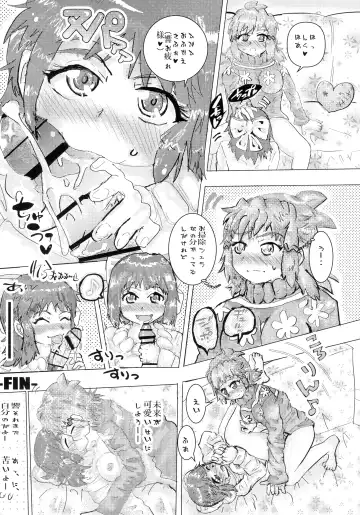 [Aimo - Santouka] Futari Duet Fhentai - Page 95