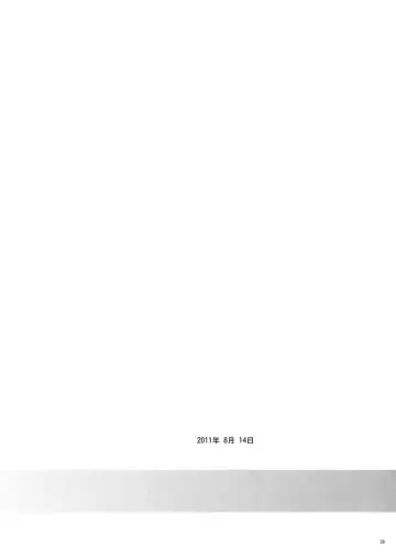 [Pokke] Bel-chan to Asobo! Fhentai - Page 28