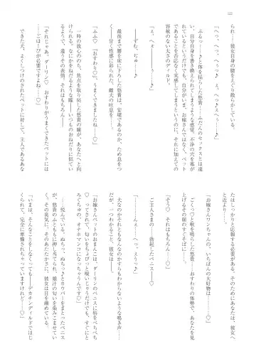 With You - Kyoko Yukari Yuuki Soshite "Anata" no Ipputasai Tanezuke Shinkon Harem Fhentai - Page 125