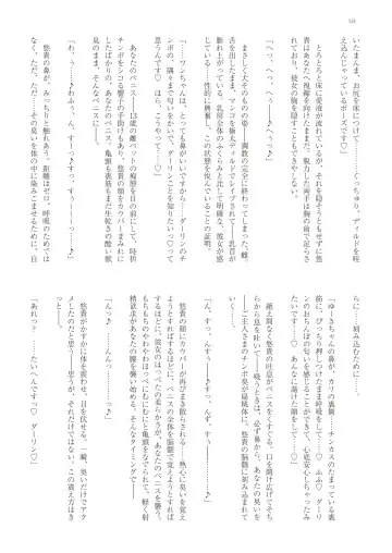 With You - Kyoko Yukari Yuuki Soshite "Anata" no Ipputasai Tanezuke Shinkon Harem Fhentai - Page 127