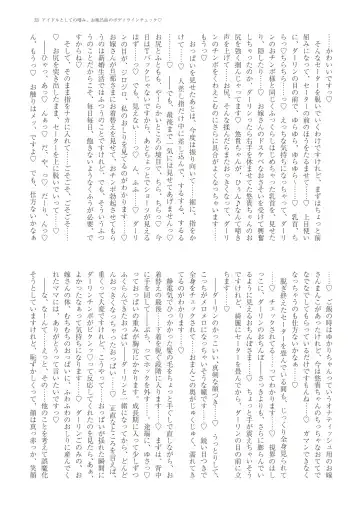 With You - Kyoko Yukari Yuuki Soshite "Anata" no Ipputasai Tanezuke Shinkon Harem Fhentai - Page 36