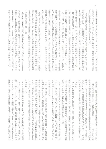 With You - Kyoko Yukari Yuuki Soshite "Anata" no Ipputasai Tanezuke Shinkon Harem Fhentai - Page 37