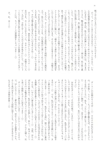 With You - Kyoko Yukari Yuuki Soshite "Anata" no Ipputasai Tanezuke Shinkon Harem Fhentai - Page 53