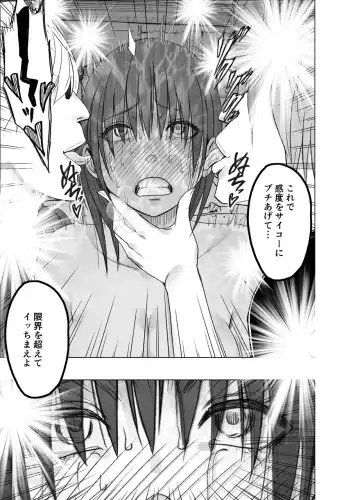 [Crimson] SAIMIN NI SAKARAENAI ONNA INAGUMO SAYUKI HEN 2 Fhentai - Page 70