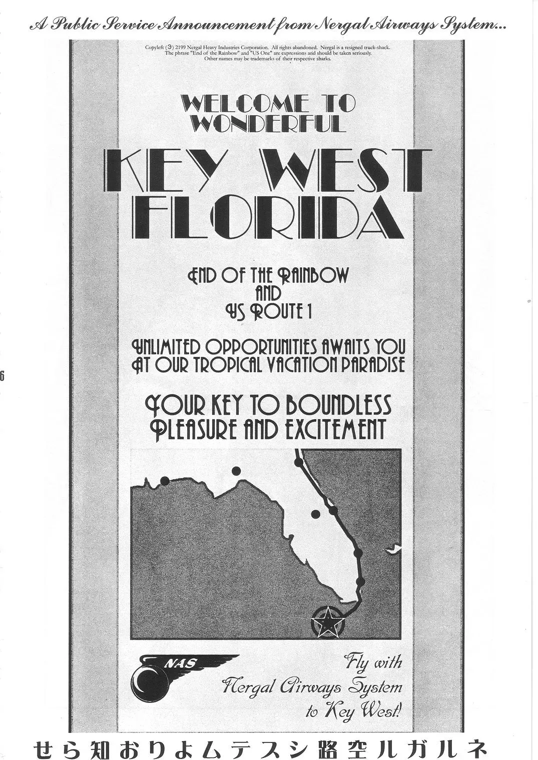 Summer Solstice Fhentai - Page 76