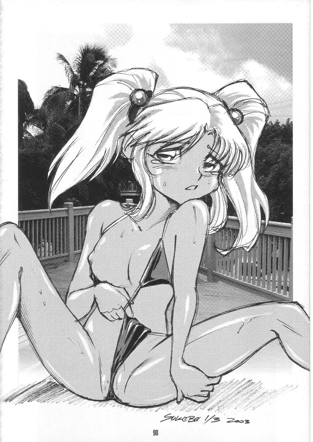 Summer Solstice Fhentai - Page 90