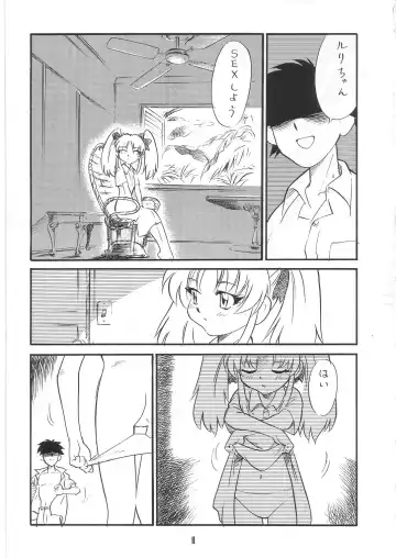 Summer Solstice Fhentai - Page 11