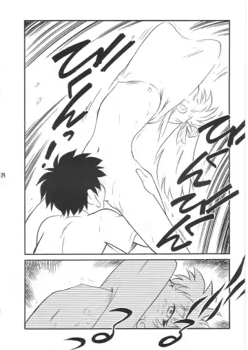 Summer Solstice Fhentai - Page 24