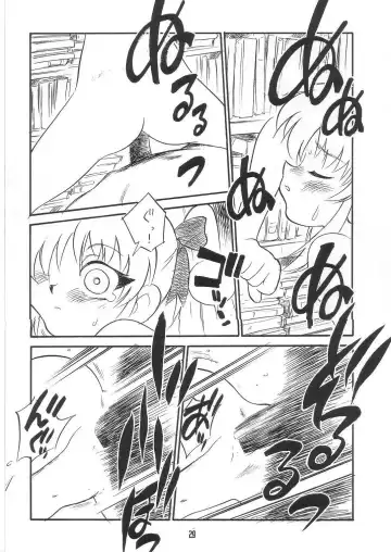 Summer Solstice Fhentai - Page 29