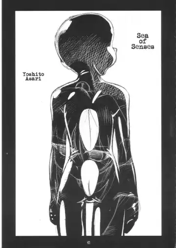 Summer Solstice Fhentai - Page 47