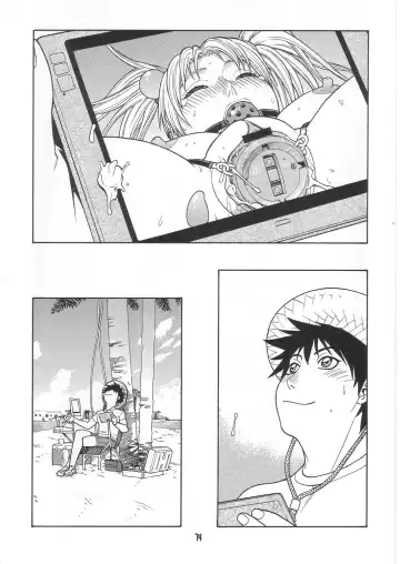 Summer Solstice Fhentai - Page 74