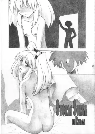 Summer Solstice Fhentai - Page 85