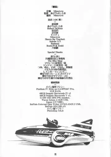 Summer Solstice Fhentai - Page 95