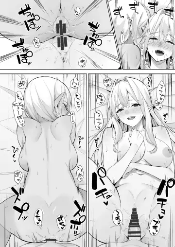 [Anza Yuu] Isekai Shoukan IV Elf na Onee-san to Fushigi na Kinoko Fhentai - Page 29